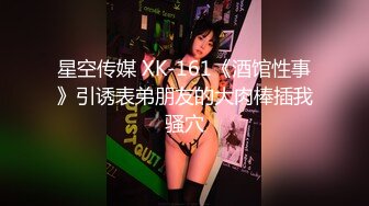 [MP4]邻家小妹妹！清纯系美少女！圣诞情趣内衣，外表清纯却骚的很