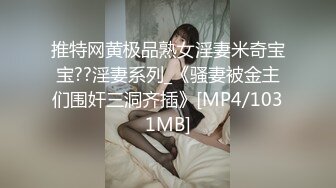 起点传媒 xsjky-012 失散多年的妈妈成了我的炮友-小婕