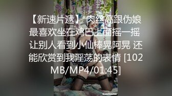 双飞萝莉小姐姐,轮换猛操呻吟娇喘诱人