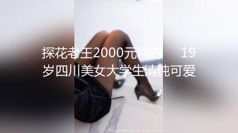 【天美传媒】互换女友绿帽男友的复仇-尤莉