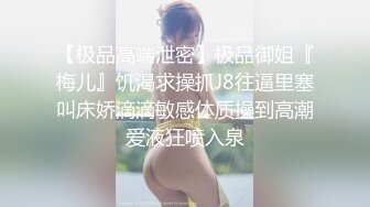 最新众筹名妓雅婕+婕咪情侣交换4P男友生日成为淫乱的开始