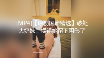 2024年杭州90后夫妻【MsTangoW】爱换妻，极品小少妇，约单男精挑细选，淫荡刺激！