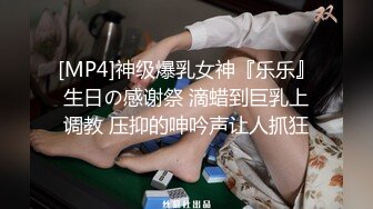 国产CD系列琳儿双黑丝女仆伪娘激情互啪