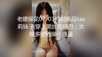 人间小仙女露脸户外车震深喉吃鸡鸡，带上套狠狠传教白虎穴，最后跳蛋自慰