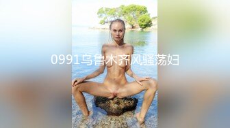 【最新极品抄底】超高质量机场地铁抄底惊现无内小美女 白嫩丰臀太紧致内内夹逼缝里了 (21)