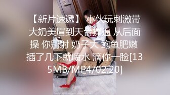 [MP4]新人极品颜值女神！化身女王SM道具！炮友带上手铐脚铐，吸蛋舔屌毒龙转，骑乘位抽插无毛小穴