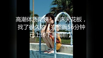 [MP4/ 170M] 哥们你非得把美眉的逼玩废吗 大鸡吧进去了还要把整只手伸进去 这么久你在掏什么呢