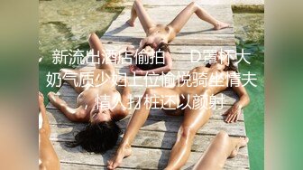 【猎奇稀缺大开眼界】民间暗拍窗外偷拍居家美女被发现眼神碰撞 豹纹小美女身材真不错 好想干她 (1)