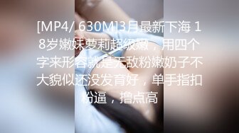 这几天颜值明显提升，00后清纯美乳小仙女，细腰翘臀粉嫩诱人，激情开战不可错过