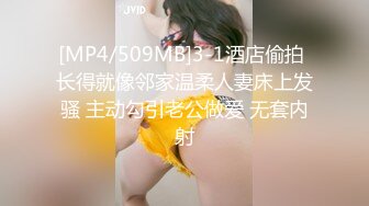 韩国美女大学生的私人按摩