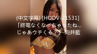 【MP4/HD】星空無限傳媒 XKTC004 請兄弟嫖娼解鎖女仆的百種姿勢