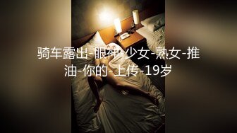 [MP4/217M]8/23最新 外围女神场勾魂小妖精舔穴乱扭C罩杯大胸乱颤干爽VIP1196