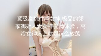 【新片速遞】&nbsp;&nbsp;黑丝美眉 用脚你就受不了 对不起你怎么惩罚 惩罚你用力操我小骚穴 和兔女郎学姐樱岛麻衣的下流情趣游戏 口爆 无套内射 [603MB/MP4/19:56]