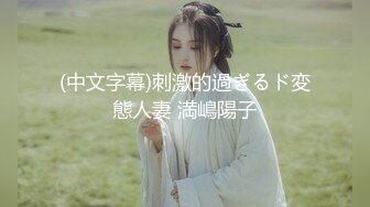 老婆足交技术不错