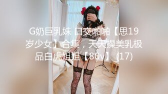 酒店操逼露脸超瘦178长腿模特女友