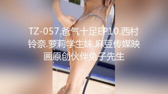 强上熟女阿姨，插进去就老实了，直接内射