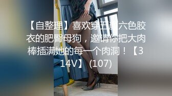 [MP4/ 535M] 修长好身材小姐姐一袭情趣黑丝开裆裙超级勾人啊看了鸡巴就要爆，宾馆奋力抽插耸动大长腿