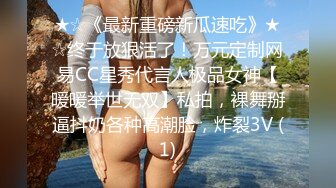 极品骚货反差婊【辣妹小九九】极度淫荡