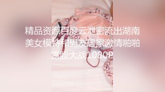 上海出租房琦少妇