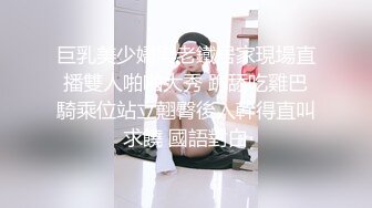 [MP4]这学妹好嫩，露脸丝袜镜头玩炮击，享受不停抽插浪叫，被干的都快哭了表情好骚，旁边小哥哥指挥精彩不要错过