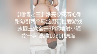 [MP4/ 1.07G]&nbsp;&nbsp; 冒险雷探花，21岁漂亮小姐姐，肤白貌美，沙发上俩人相谈甚欢，小伙抠逼爽得她浑身颤抖，交舌吻激情四射