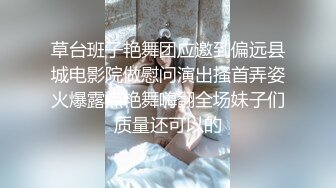 酒吧认识的妹子很诱人哦