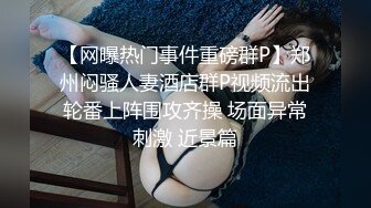 《百度云泄密》美少妇和前男友之间的私密分手后被渣男曝光