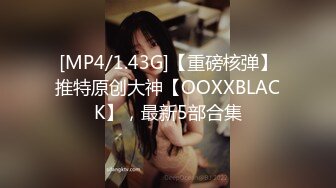 [MP4/ 1.02G]&nbsp;&nbsp;灰色长卷发高冷黑丝白虎御姐女上位啪啪 能足交 能乳交很会玩