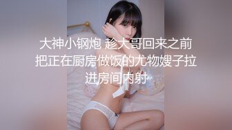 STP27650 调教性爱土豪专属极品淫荡性玩物▌CD大小姐▌君悦酒店一场陌生的期待 主任尽情玩弄淫奴肉体 淫乱欲望性交