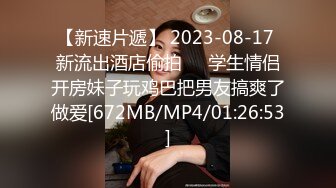 [MP4/465MB]麻豆傳媒 MPG0122 比老婆刺激的新品騷逼 管明美