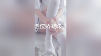 19岁JK学生妹女友酒店开房私会享受青春的肉体