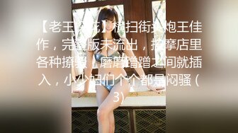 商场女厕全景偷拍白裙小姐姐刷抖音肥美大鲍鱼被拍了个精光