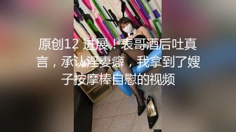 0531占星师澜格子裙女子高生完整版