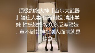 OnlyFans受虐狂【uptownbunny】打屁股电击~扩张滴蜡~深喉足交群p~女女~露出【247V】  (45)