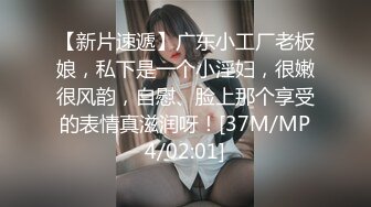 代入感极强，推特PUA约炮大神【DIOR】真实2度约炮闷骚女记者，蜂腰翘臀呻吟声给力，淫语调教，对话淫荡1