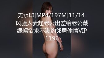 【女子按摩】“你怎么捅哪里”饥渴少妇做面膜按摩，被男技师揩油，一步步脱光到通屁眼刚开始还拒绝逐渐接受爽起来