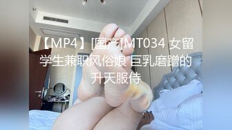 [MP4/ 579M]&nbsp;&nbsp;骚逼大白兔，听狼友指挥第一炮交深喉吸取精液，满满一嘴溢出来全滴小哥鸡巴上