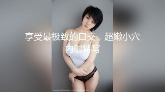 [MP4/ 1.22G] 满腿纹身社会姐网红美女今日刚播首秀，吸食大屌特写，多毛超肥骚逼，情趣开档内裤