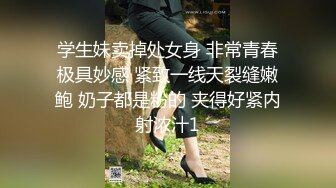 【新片速遞】 水月白虎两姐妹，粉嫩娇乳粉骚逼，黑丝情趣一起诱惑狼友，吃奶舔逼样子好骚，一起展示骚穴给狼友看互磨骚穴[475MB/MP4/51:08]