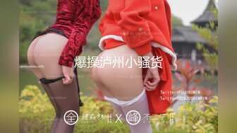 【新片速遞 】 YC商场抄底镂空裙蕾丝内绝顶女神❤️来回晃动嫩白臀露出一片黑毛[141M/MP4/01:11]