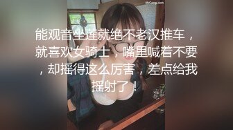 STP23167 中国人不骗中国人深夜探花骚女 ，自带兔女郎情趣装 ，镜头前按头插嘴 ，翘起大屁股上位骑乘猛顶