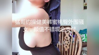 麻豆传媒 MDHT-0002《奇淫旅社》单身男女分到一个房间