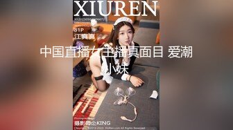 接上一部，请管理帮解除禁言-无套-黑人-清纯