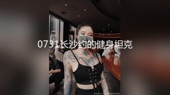 【新片速遞 】绿帽奴 啊啊 操死了 到子宫口了 老婆穿婚礼服舔着老公鸡吧被单男猛怼 绿帽穿女装舔他们的结合部位 最后把逼舔干净 经典[202MB/MP4/04:40]