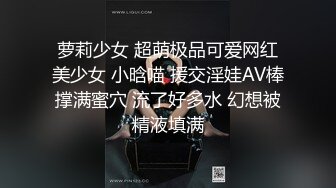 国产AV 天美传媒 TM0144 中出吸精小魅魔 丽萨Lisa