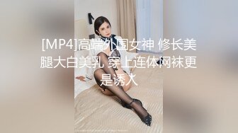 【新片速遞】&nbsp;&nbsp;✿91制片厂✿ YCM042 我的上司是约炮卖逼女▌Rona ▌情趣白丝吊带 女上位狂顶G点潮吹 爆浆痉挛高潮美妙至极[838MB/MP4/34:34]