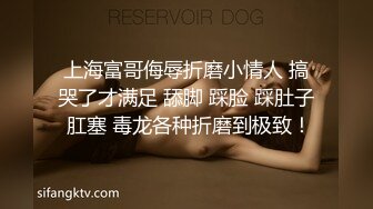 极品气质御姐 看着温温柔柔修身性感 听语音是东北美女 做爱投入激情销魂，前凸后翘好身材驰骋套弄