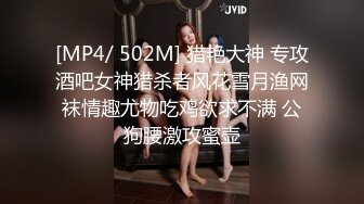 《最新购买精品》超顶大尺度！假面舞团极品身材美乳性感御姐76号加密版，各种情趣露奶露逼劲曲扭腰顶胯各种挑逗，撸点很高 (11)