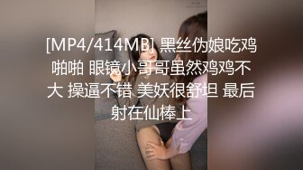 重庆舞蹈妹妹：我去，好舒服。操到后面求饶不要啦，迷人的音容，灿烂的叫床声，五官娇小可人，太渴了【MP4/181MB】