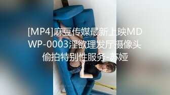 “淫荡对话超级搞笑”十个眼镜九个骚 白皙露脸骚女勇挑4位大汉4P淫乱现场，有肏的有撸的全部动起来1